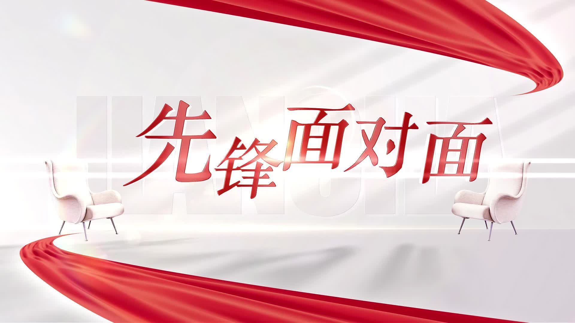 《魏源路27号·先锋面对面》第3期：对话全国检察机关控申检察 “为民办实事”优秀团队负责人刘恒菊