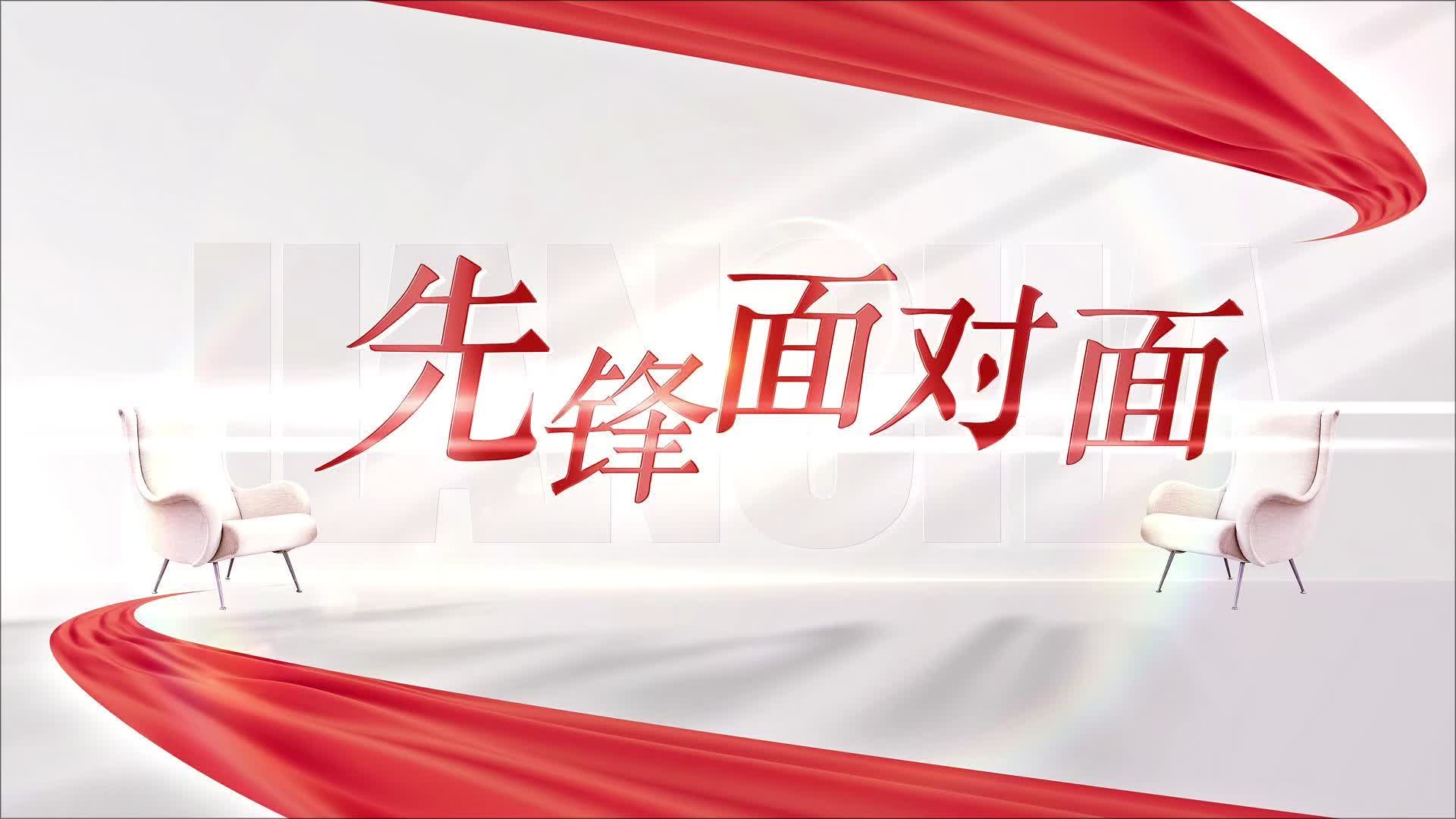 《魏源路27号·先锋面对面》第4期：对话全省检察机关优秀公诉人蒋改