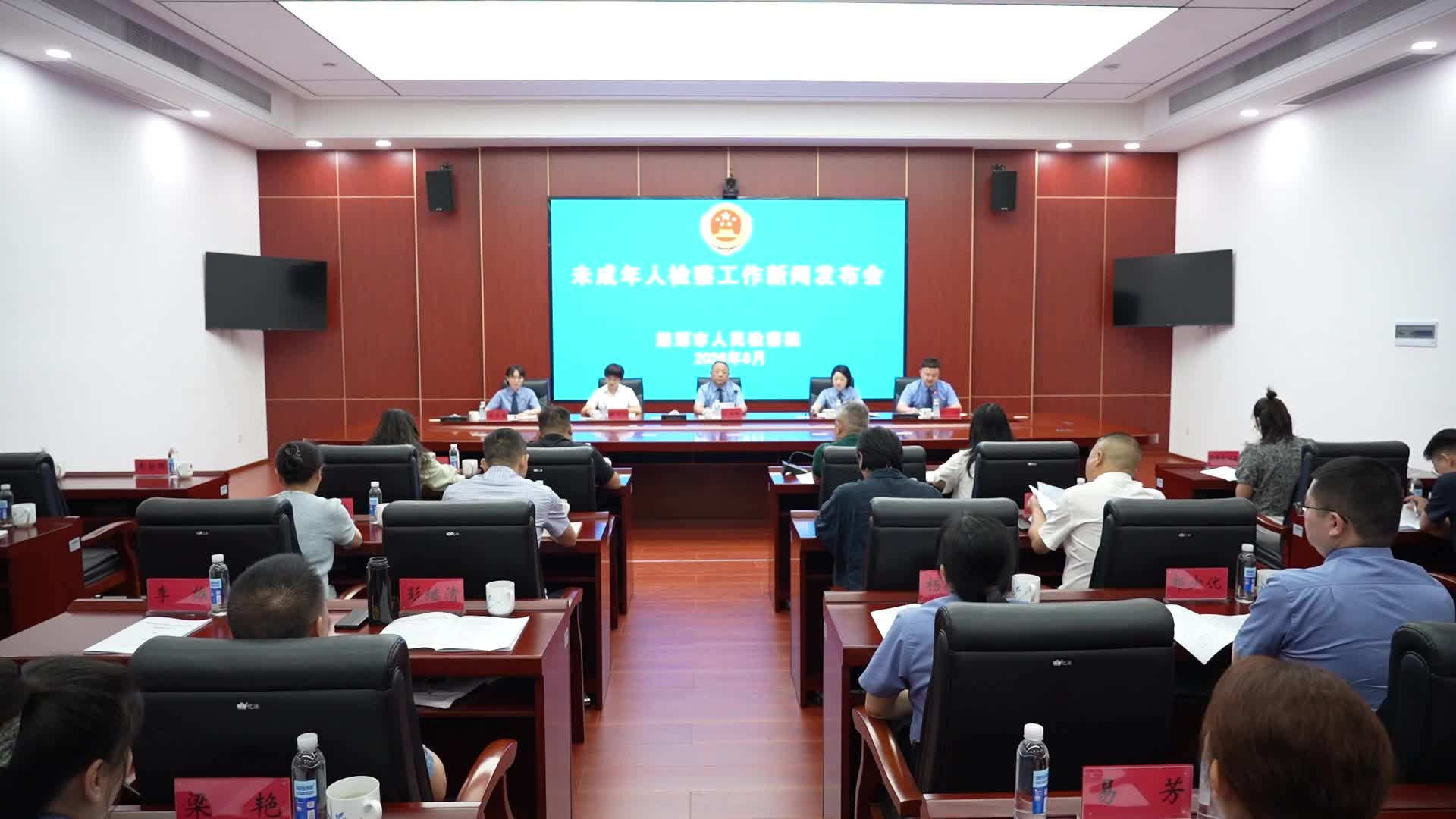 灯前有路 伞下有光——湘潭未成年人检察的工作答卷
