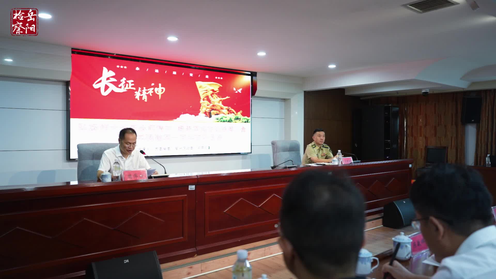 岳阳市人民检察院举办政治轮训暨监检法同堂培训班