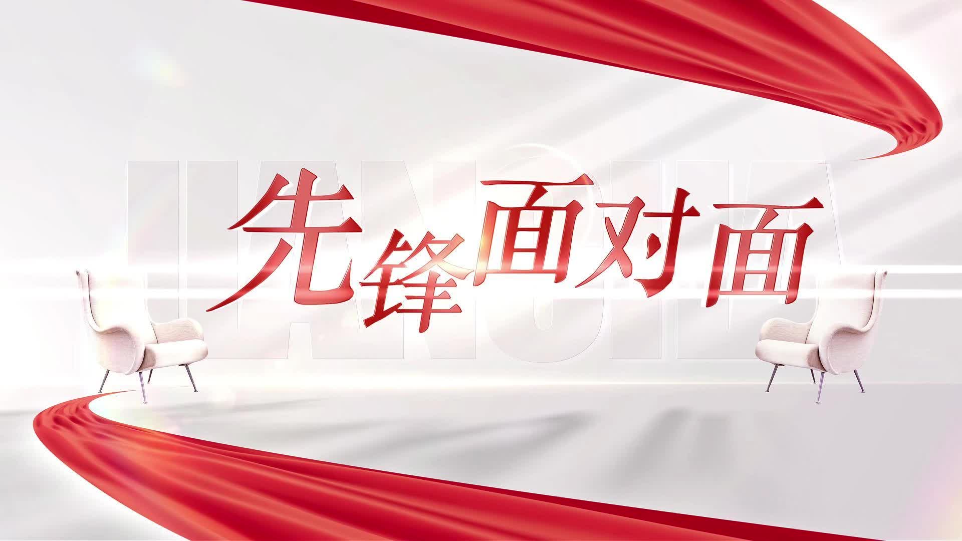 【视频】魏源路27号·先锋面对面：对话全省检察机关案件管理优秀团队——邵阳市人民检察院案件质量监管团队