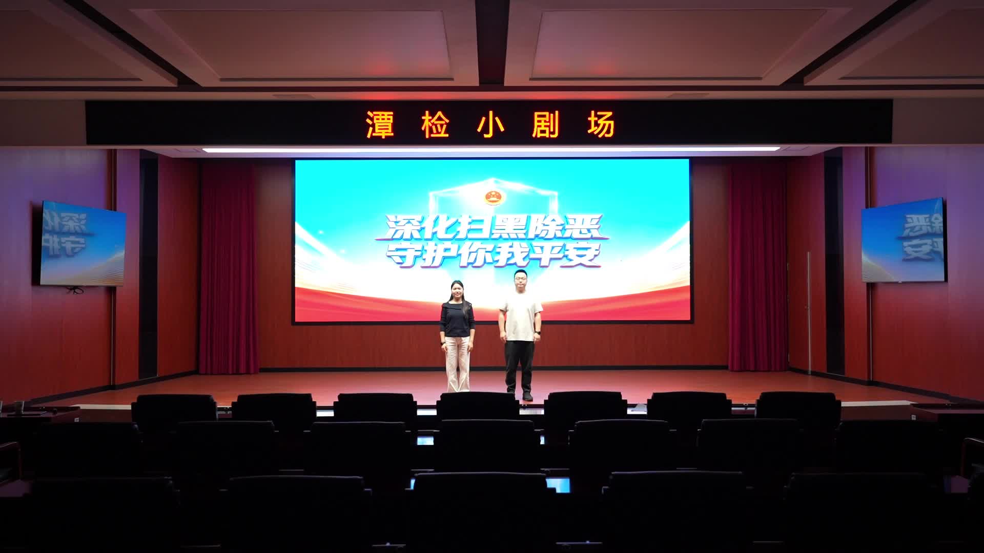 【潭检小剧场】 有些“意外”，是提前写好的“剧本”