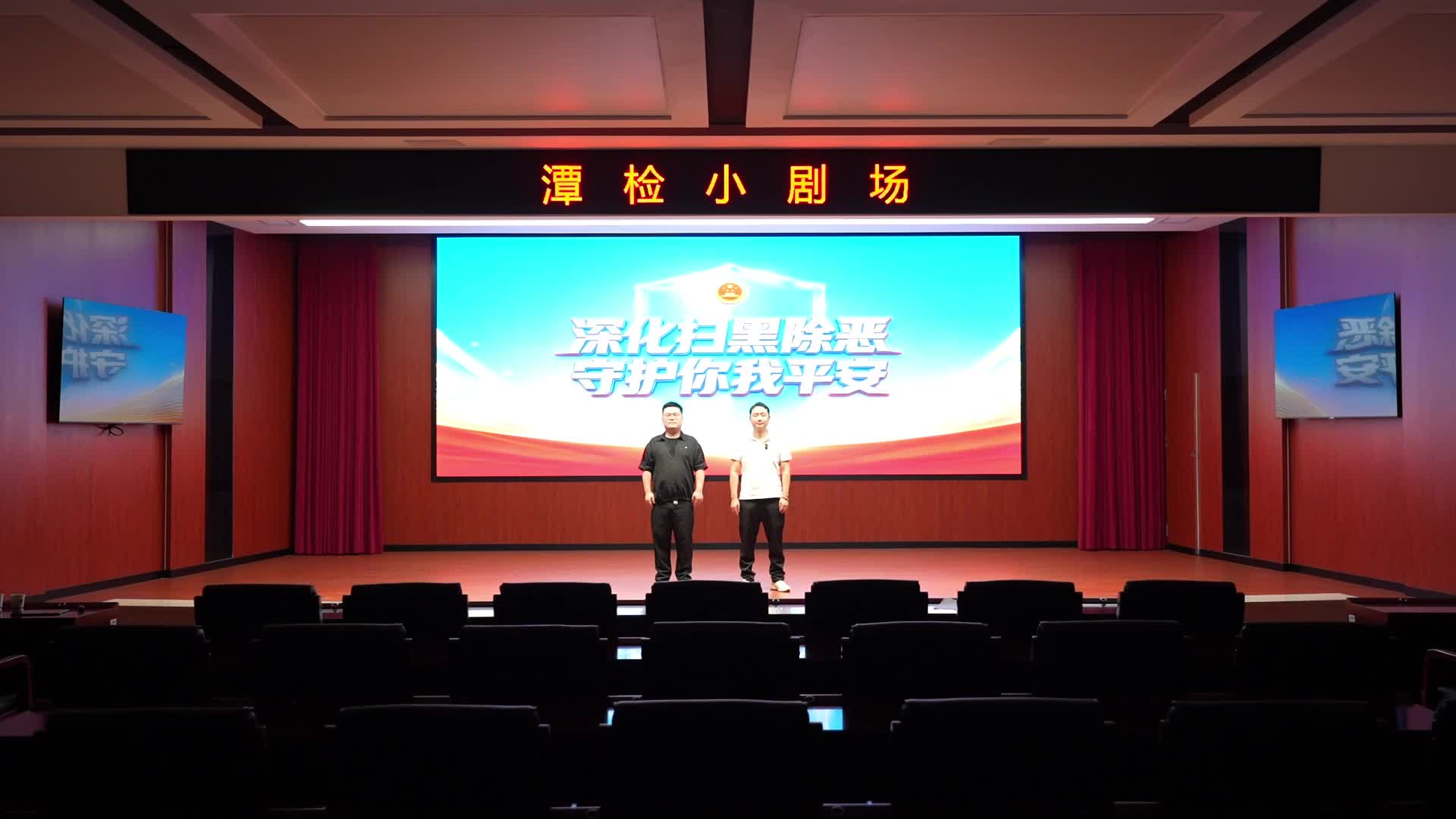 【潭检小剧场】欠债还钱天经地义？可这么催，就是违法