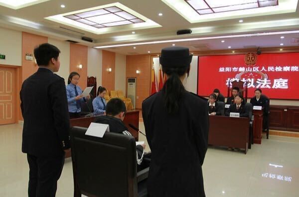 益阳赫山区检察院开展“模拟法庭”普法教育活动