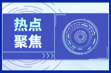 【湘檢說法】為什么每年高考網(wǎng)上都有人喊撿到準(zhǔn)考證呢？