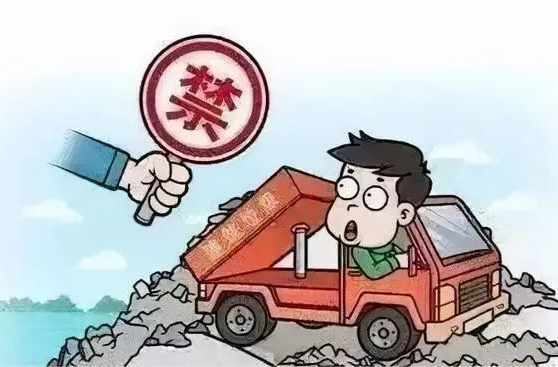 【案訊點擊】非法傾倒建筑垃圾？常寧檢察依法批捕涉案人