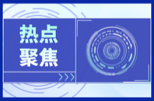 【以案说法】收购香烟赚差价？获利不成反获刑