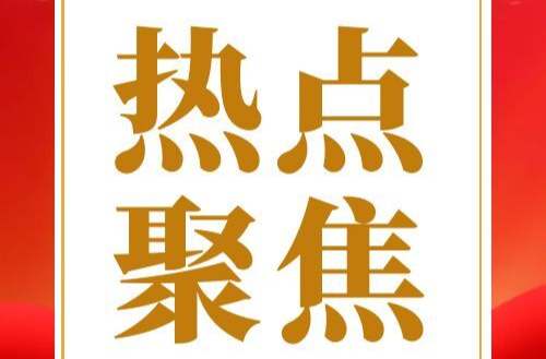 新修订的矿产资源法表决通过 明确检察机关可就矿产资源保护提起公益诉讼