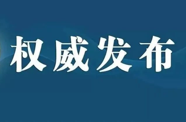 【权威发布】湖南省人民检察院依法对李晓葵决定逮捕