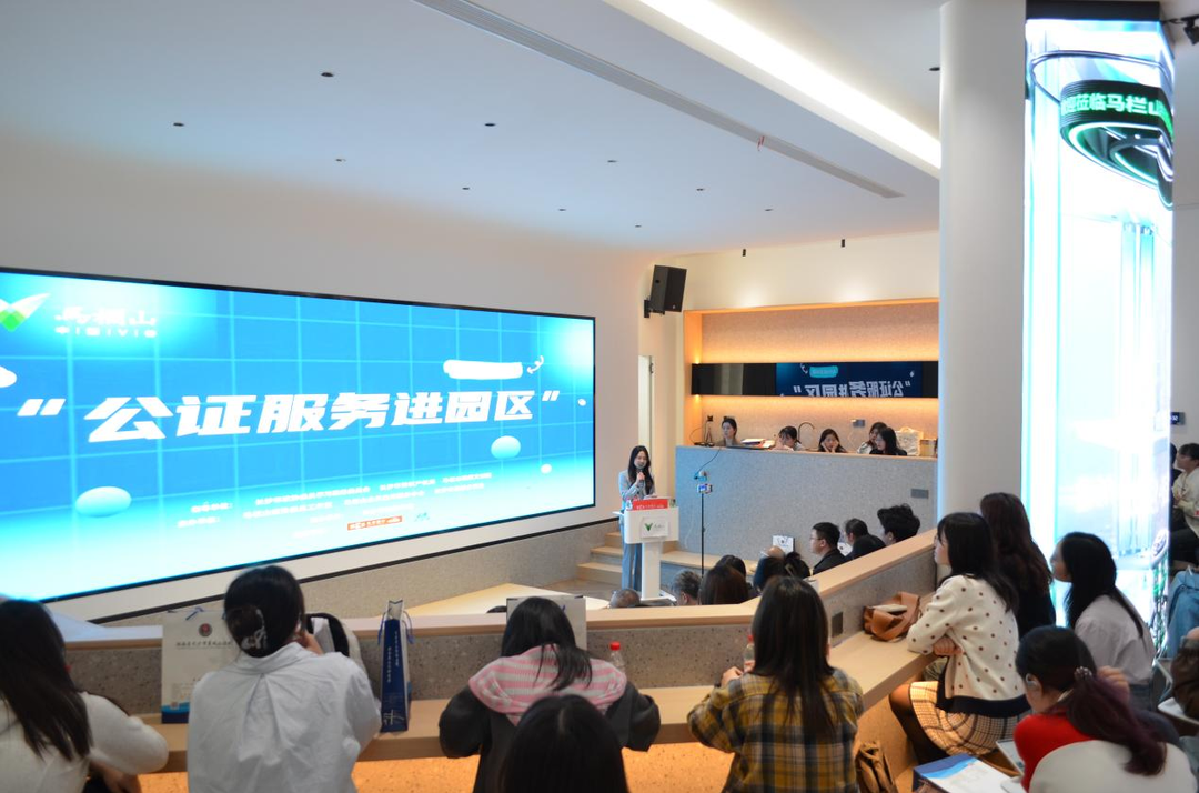 “公证服务进园区”活动在长沙启动 一站式护航文创品牌发展