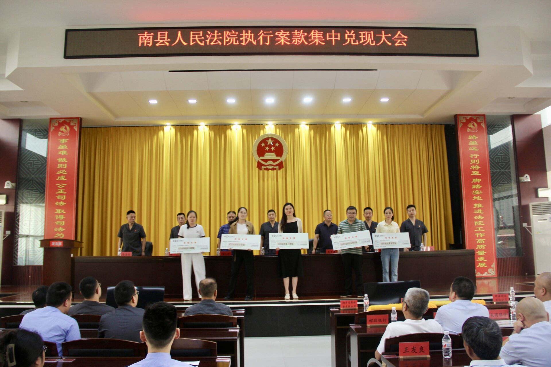 南县法院：立行立改 全院一盘棋破解“执行难”