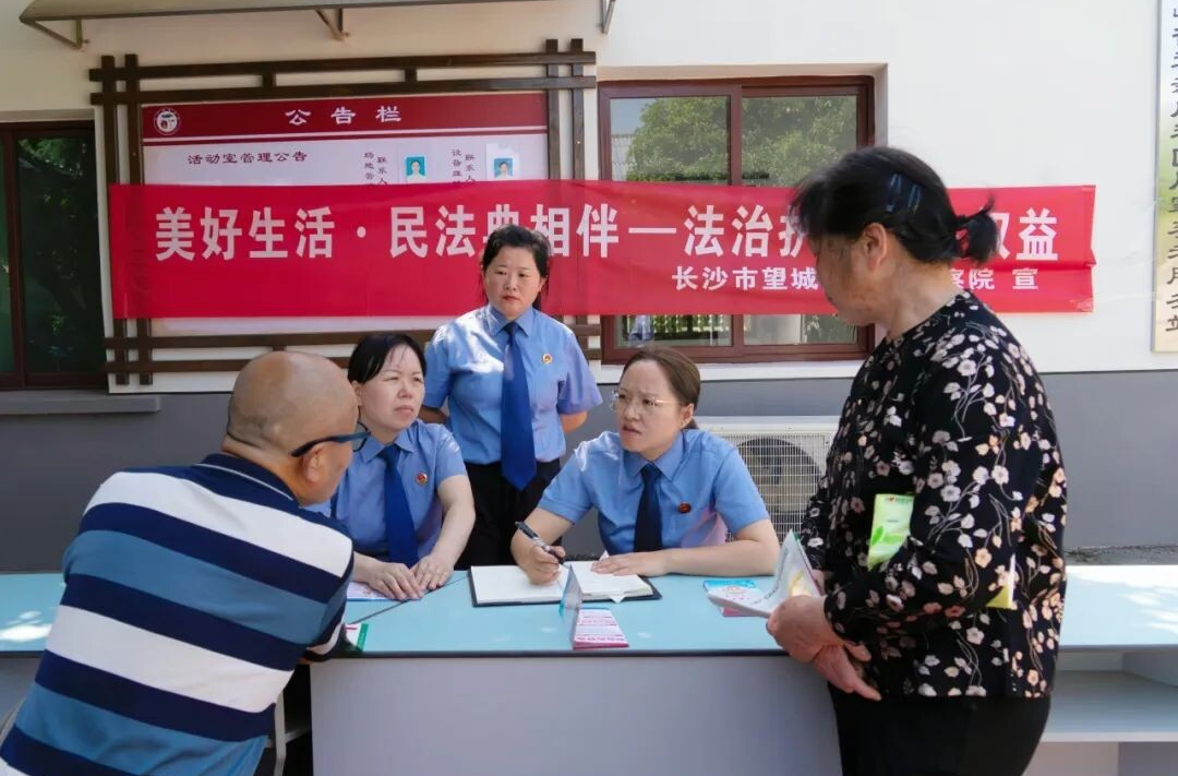 检察送法进社区，“典”亮美好生活