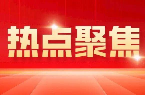 湖南检察1例入选！最高检发布危险作业罪典型案例