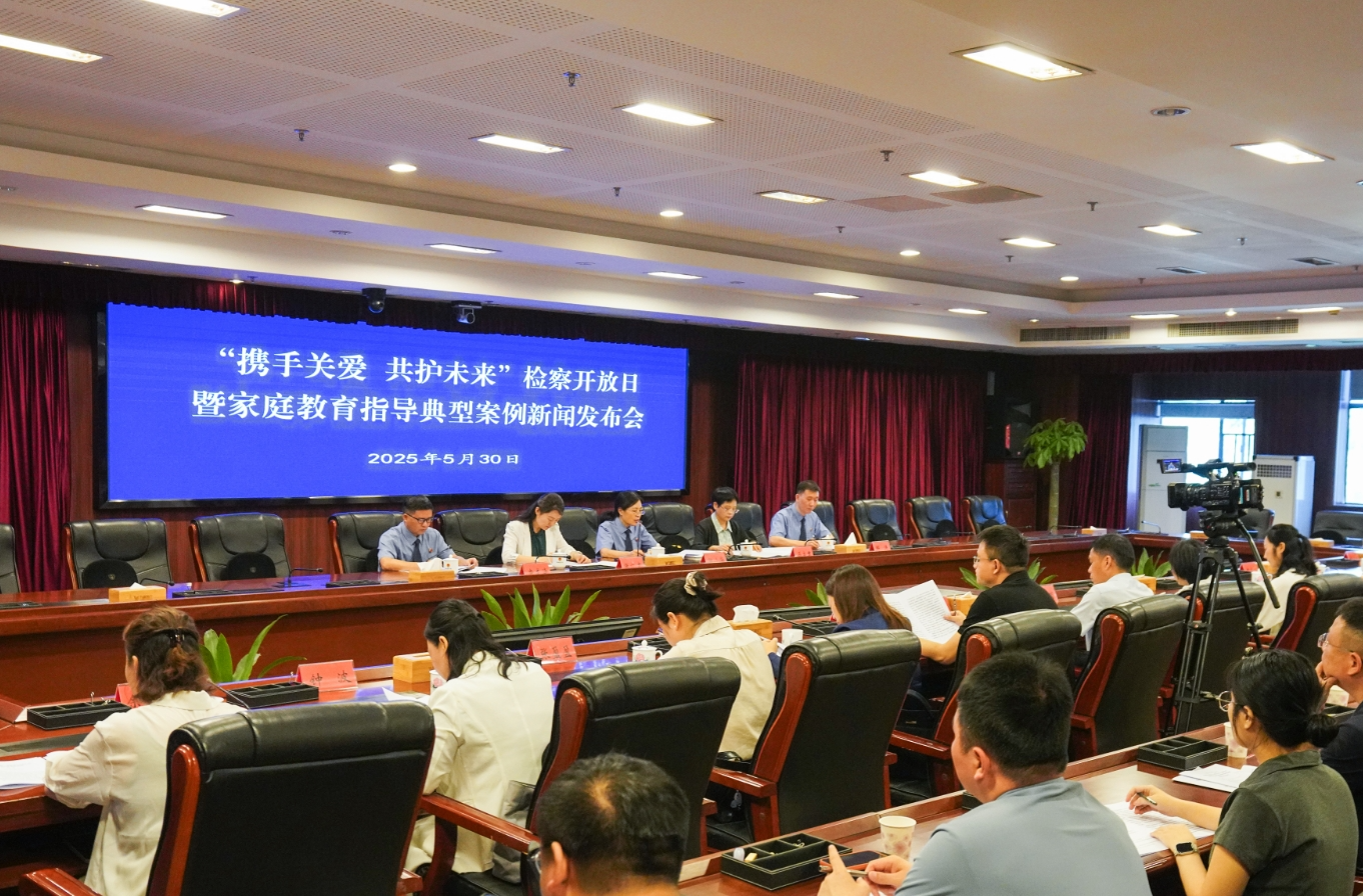 湖南建立“督促监护令+家庭教育指导”模式 制发督促监护令2632份  