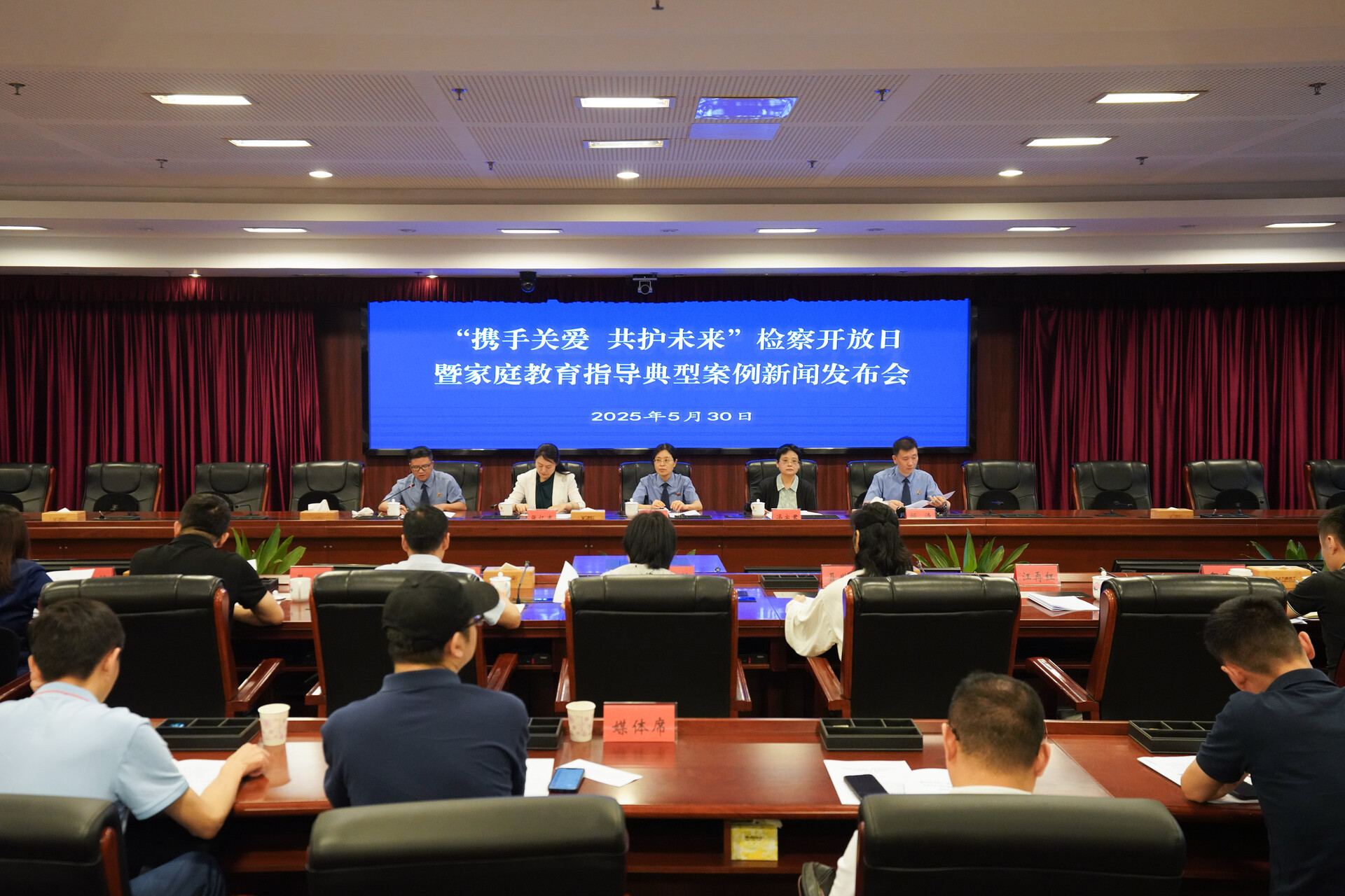 2024年以来全省检察机关救助困难儿童1100人