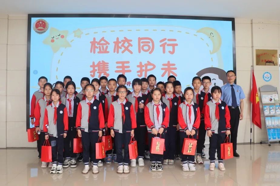 汉寿县人民检察院开展“迎六一·检校同行”暨“法治进校园”系列活动