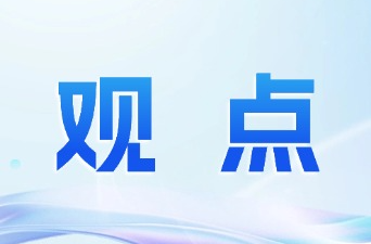 以体树人，知行合一----浅谈学校体育对学生领导力的培养