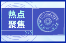 最高检发布生态环境和资源保护检察公益诉讼起诉典型案例