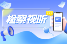 【视频】6.26国际禁毒日|“燕子，答应我别碰毒行不行啊？”