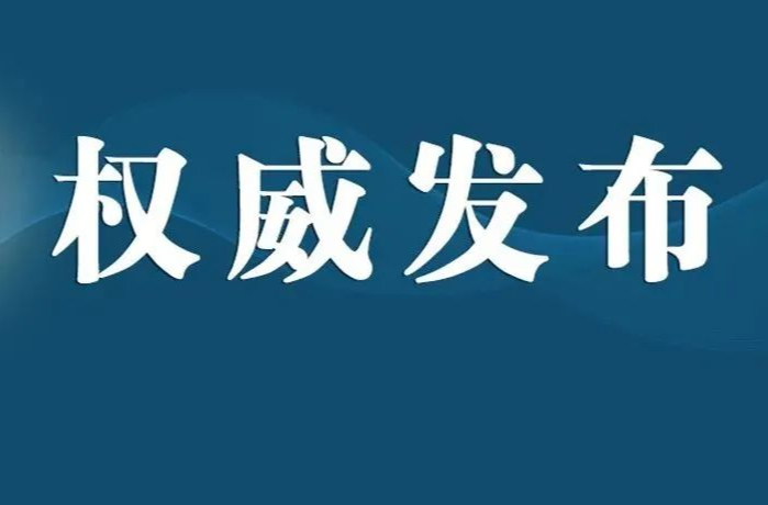 湖南檢察1例入選！最高檢發(fā)布生態(tài)環(huán)境檢察典型案例