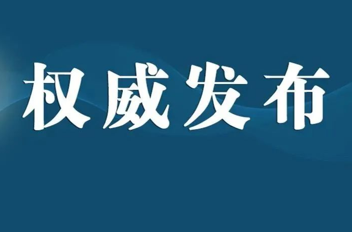 【权威发布】湖南省人民检察院依法对杨一中决定逮捕