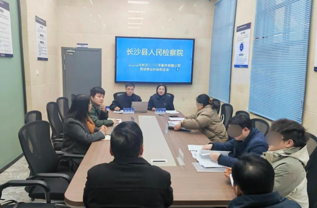 “救命钱”岂能为违法者“买单”？湘潭三部门联手堵住医保基金流失漏洞