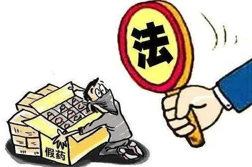 【案讯点击】家族式无证经营、网销假药？5人获刑！