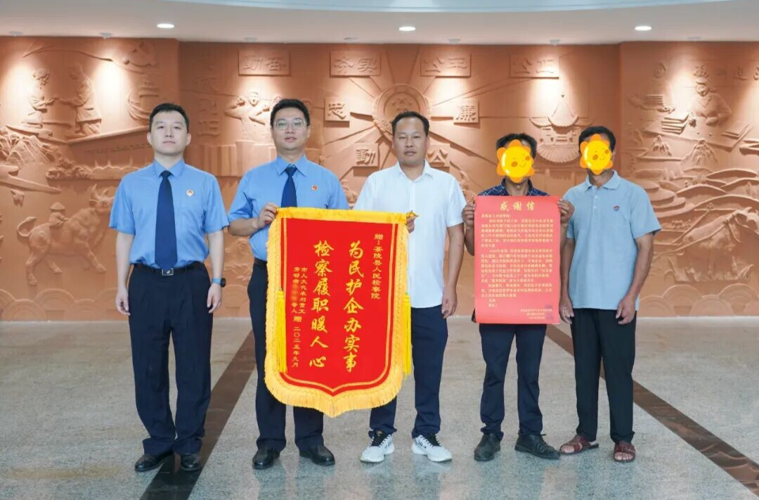 “一案解两难”，既为75名务工者护薪又助企业解困