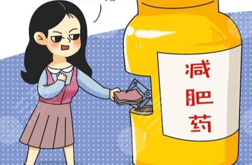 【以案说法】减肥产品掺禁药 两人获刑并公开道歉
