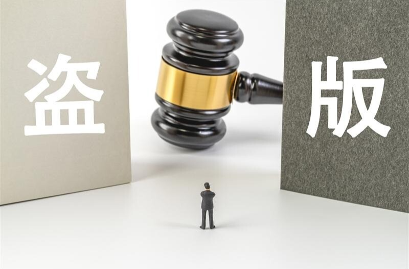 新化检察办理的盗版图书案入选全国十大典型案例