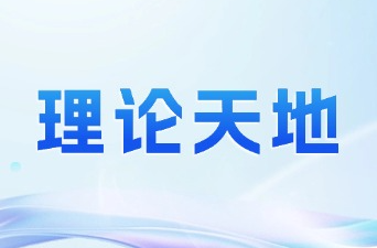 山雾里，那本浸着泥土的作文本