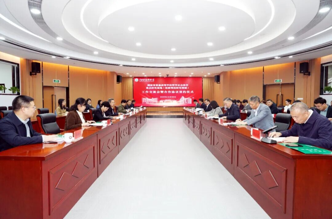 同绘新蓝图 共话新发展——省人民检察院与五所高校签署全面协同战略协议并座谈交流