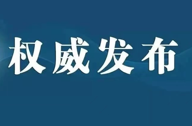 湖南检察机关依法对戴中亚涉嫌受贿案提起公诉