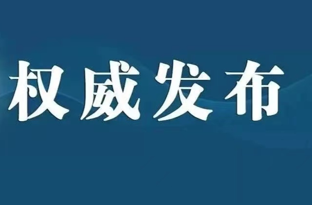 湖南检察机关依法对杨一中涉嫌受贿、玩忽职守案提起公诉