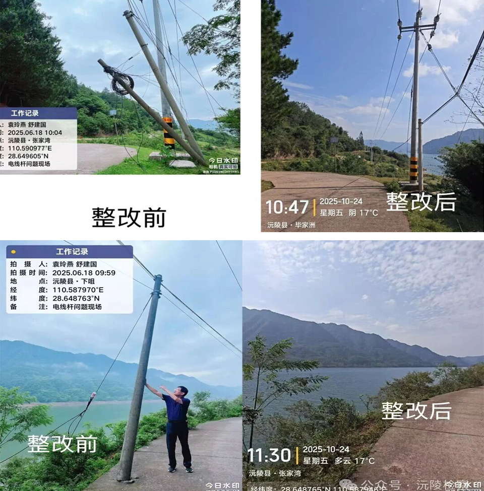 沅陵检察监督发力 乡村 “拦路杆” 变身 “平安线”