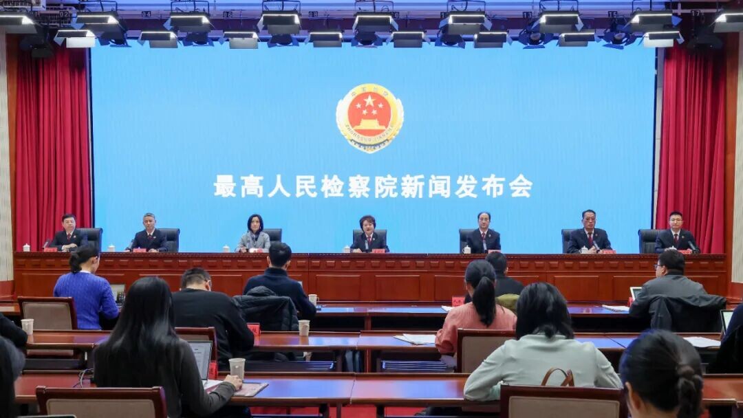 事关反家暴，最高检新闻发布会披露重要信息