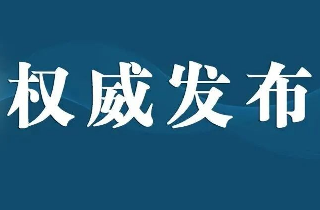 【权威发布】湖南省人民检察院依法对仇珂静决定逮捕