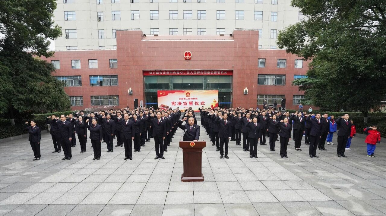 【宪法宣传周】推动宪法精神入心入行