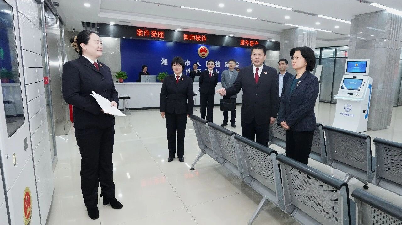 小院也可有大作为——叶晓颖赴湘潭调研检察工作