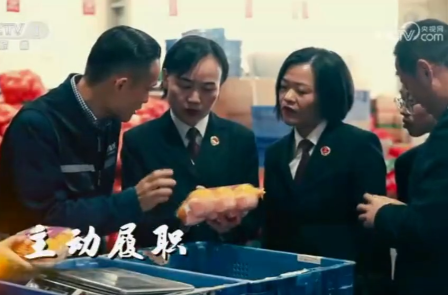 【央视·今日说法】《守护公共利益》第一集：湖南检察《团购问题之解》