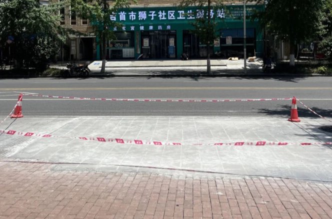 【检察为民】​积水坑变坦途！吉首检察公益诉讼“填平”市民烦心事