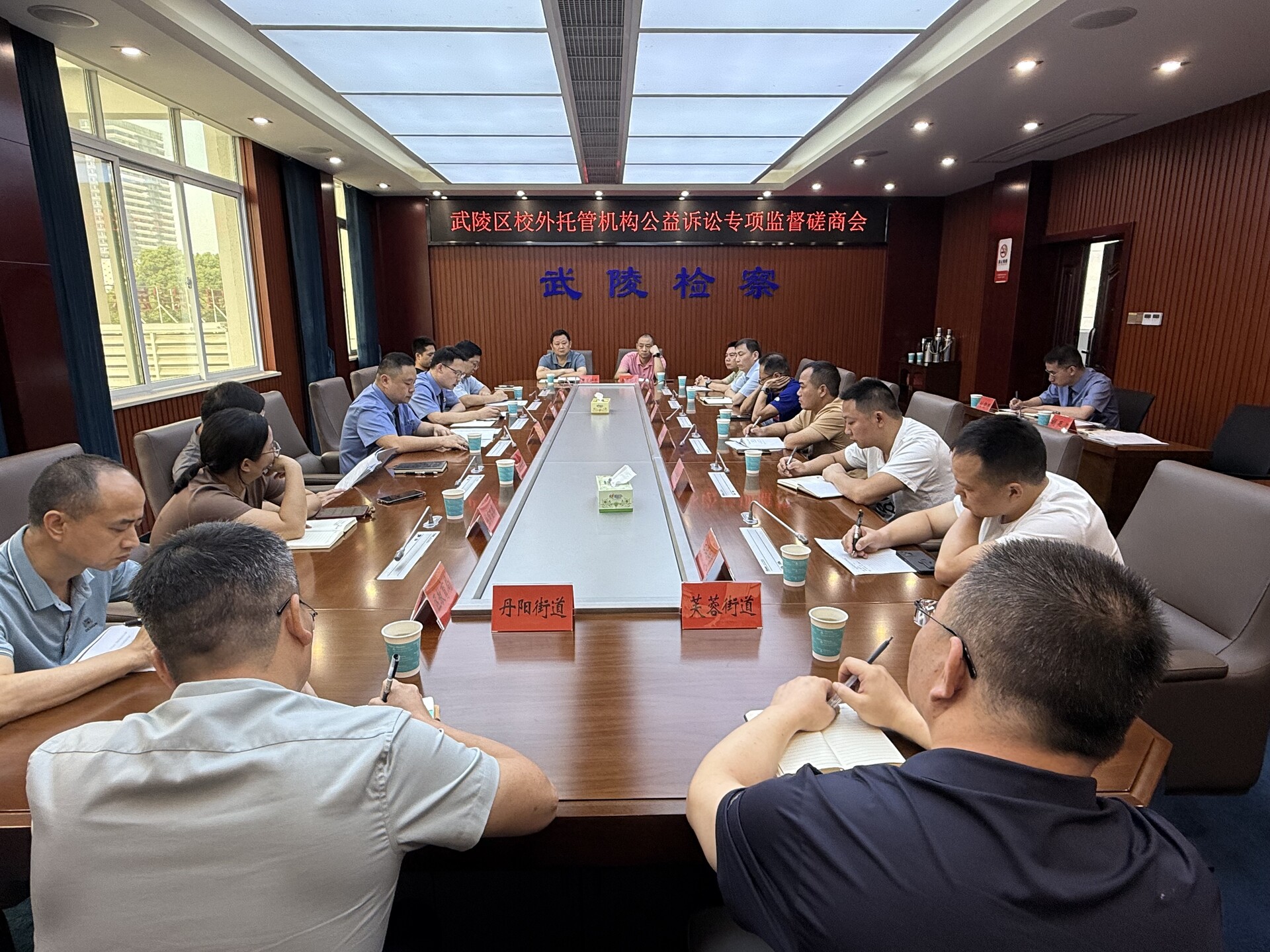 “政协＋检察”  让托管不脱管