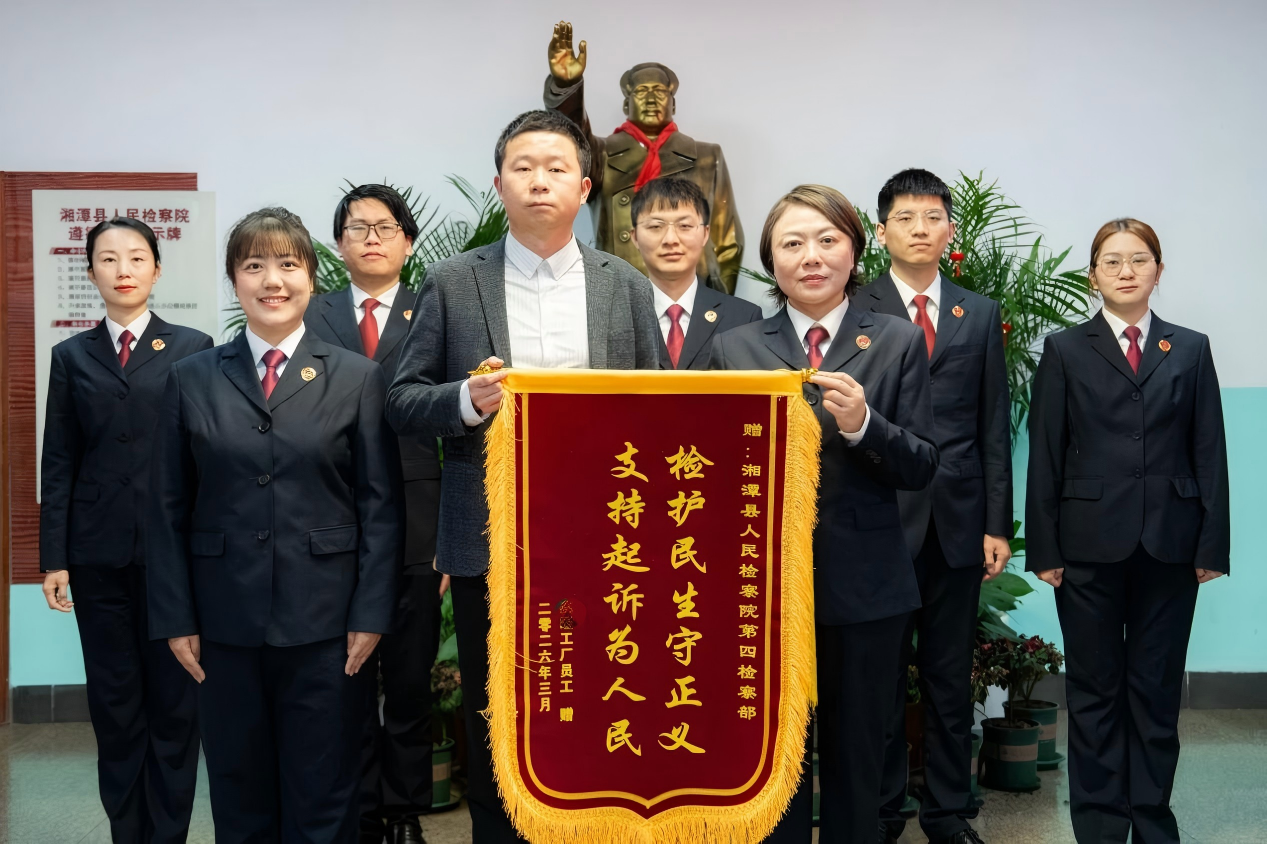 湘潭检察助18名农民工追回19万元欠薪