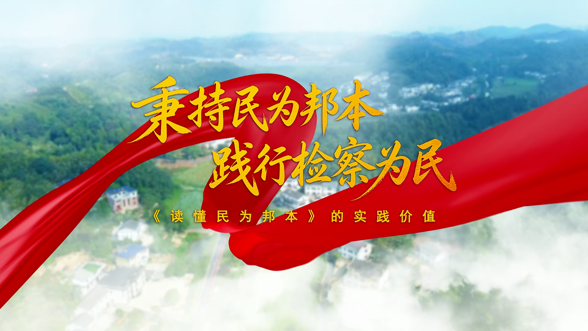 【视频】世界读书日，检察官推荐哪本书？