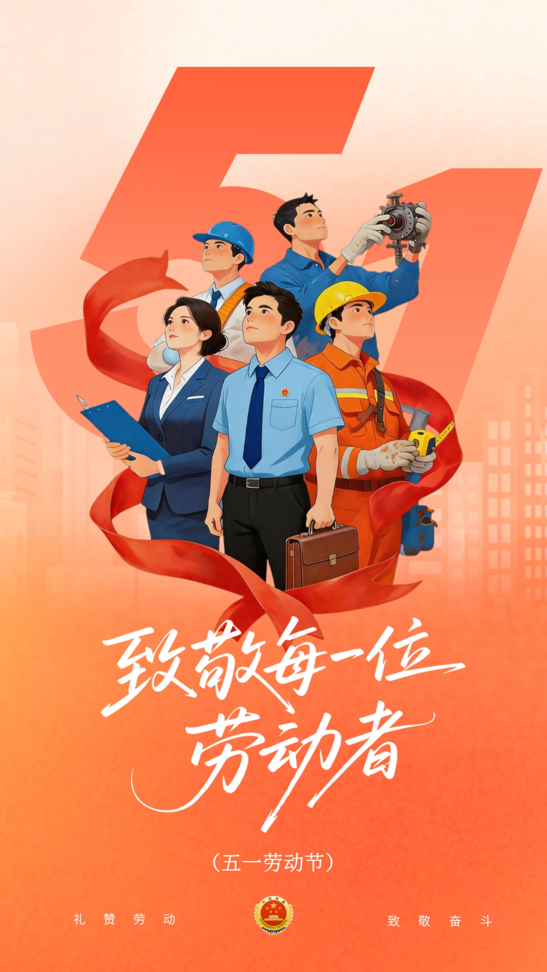 【五一劳动节】株洲检察：每一份平凡的坚守，都值得一个慢镜头