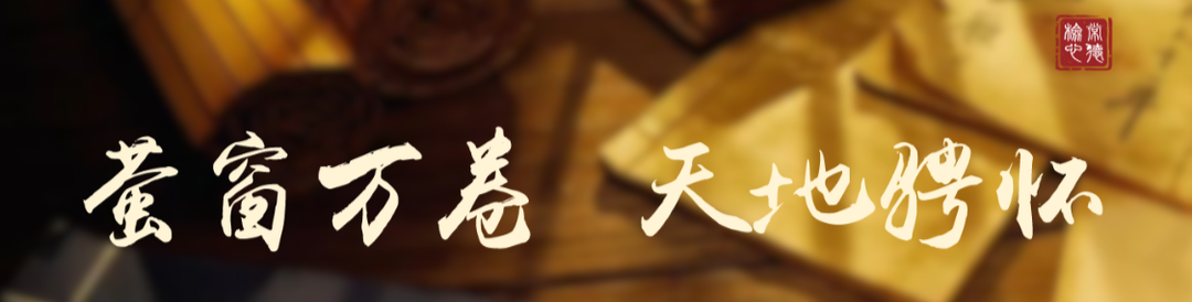 【检阅书香】让公平正义与城市烟火相融共生