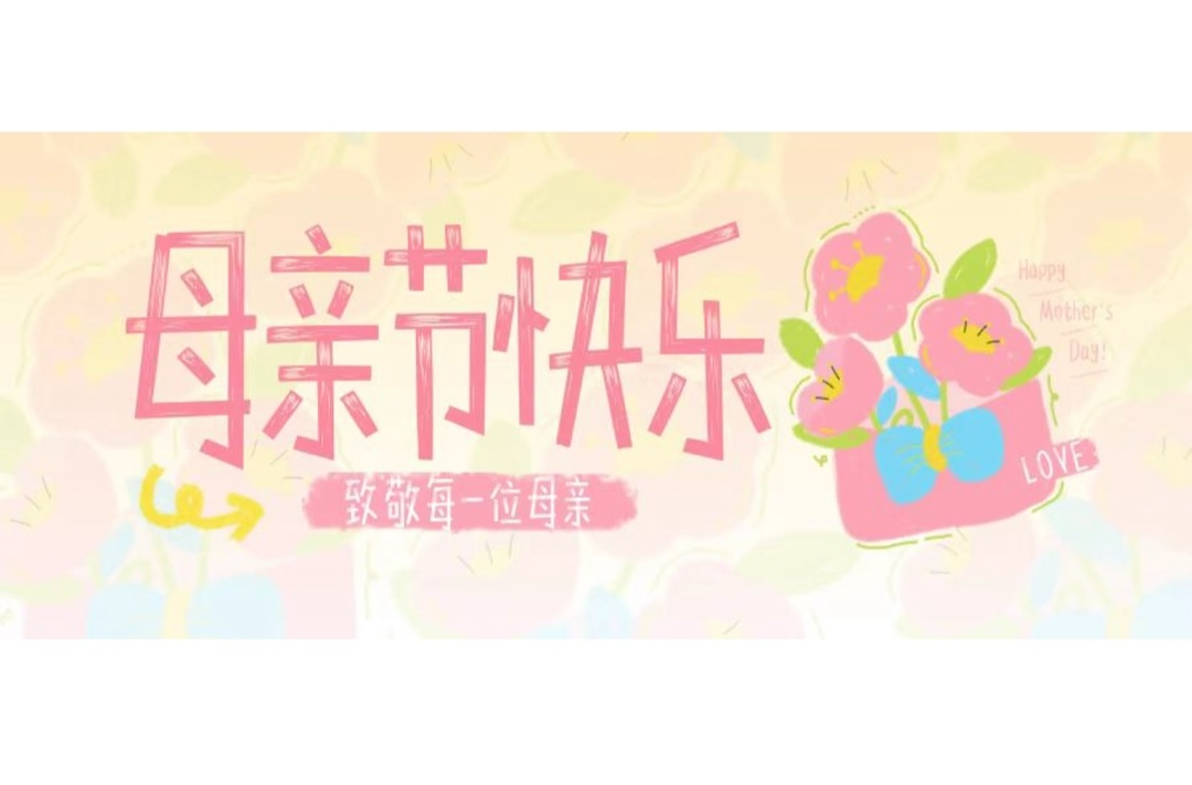 株检“漫”谈之《消失的“小蓝花”》