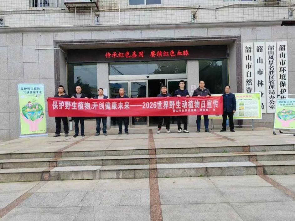 那一张张藏在韶山山林里的网，最终还是被检察官盯上了 ……