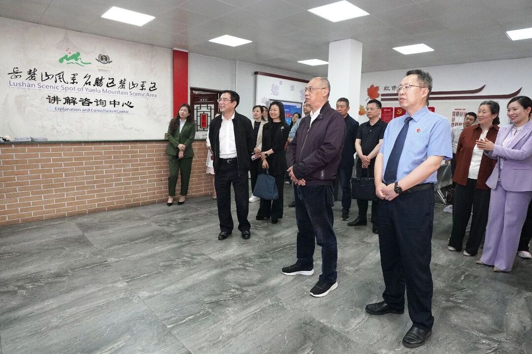 政协委员界别学习暨政协委员走进检察院活动在长沙举行