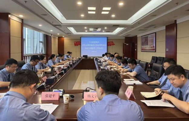 一案入选最高检指导性案例！常德检察专项监督亮出“成绩单”
